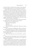 Доктор Живаго — фото, картинка — 72