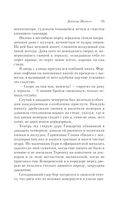 Доктор Живаго — фото, картинка — 74