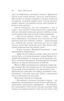 Доктор Живаго — фото, картинка — 75