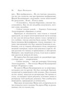 Доктор Живаго — фото, картинка — 77