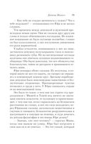 Доктор Живаго — фото, картинка — 78