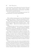 Доктор Живаго — фото, картинка — 81