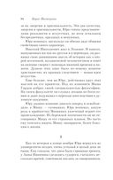 Доктор Живаго — фото, картинка — 83