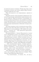 Доктор Живаго — фото, картинка — 84