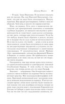 Доктор Живаго — фото, картинка — 88