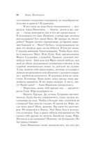 Доктор Живаго — фото, картинка — 89