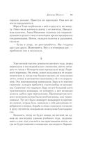 Доктор Живаго — фото, картинка — 90