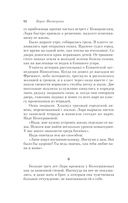 Доктор Живаго — фото, картинка — 91