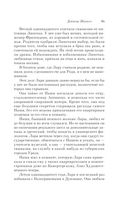 Доктор Живаго — фото, картинка — 94