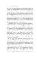 Доктор Живаго — фото, картинка — 95