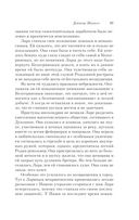 Доктор Живаго — фото, картинка — 96