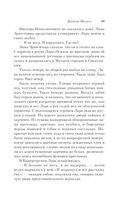 Доктор Живаго — фото, картинка — 98