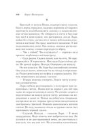 Доктор Живаго — фото, картинка — 99