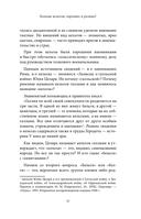 Кельтские мифы — фото, картинка — 17