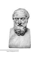 Кельтские мифы — фото, картинка — 20