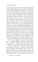 Игрок — фото, картинка — 10