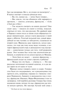 Игрок — фото, картинка — 11