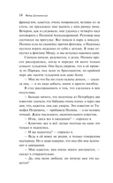 Игрок — фото, картинка — 12