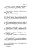 Игрок — фото, картинка — 13