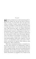 Игрок — фото, картинка — 5