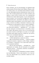 Игрок — фото, картинка — 6