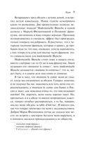 Игрок — фото, картинка — 7