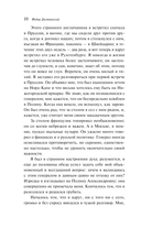 Игрок — фото, картинка — 8