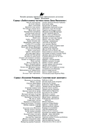 Мокрое дело водяного — фото, картинка — 1