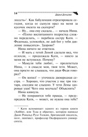 Мокрое дело водяного — фото, картинка — 14