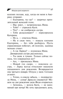 Мокрое дело водяного — фото, картинка — 17