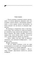 Мокрое дело водяного — фото, картинка — 5