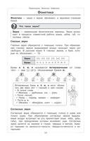 Русский язык — фото, картинка — 13