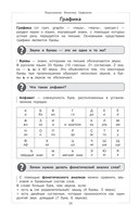 Русский язык — фото, картинка — 15