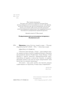 Афоризмы самых богатых людей в мире — фото, картинка — 1