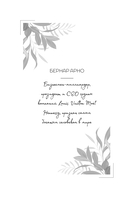 Афоризмы самых богатых людей в мире — фото, картинка — 11