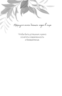 Афоризмы самых богатых людей в мире — фото, картинка — 15