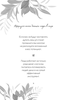 Афоризмы самых богатых людей в мире — фото, картинка — 3