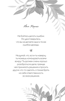 Афоризмы самых богатых людей в мире — фото, картинка — 4