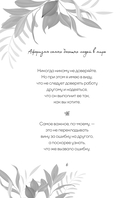 Афоризмы самых богатых людей в мире — фото, картинка — 5