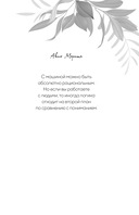 Афоризмы самых богатых людей в мире — фото, картинка — 6