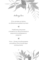 Афоризмы самых богатых людей в мире — фото, картинка — 8