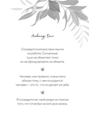 Афоризмы самых богатых людей в мире — фото, картинка — 10