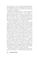 Всё о кино за 12 часов: краткая история кинематографа — фото, картинка — 11
