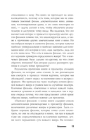 Всё о кино за 12 часов: краткая история кинематографа — фото, картинка — 12