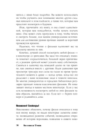 Всё о кино за 12 часов: краткая история кинематографа — фото, картинка — 13