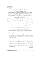 Всё о кино за 12 часов: краткая история кинематографа — фото, картинка — 4