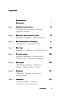 Всё о кино за 12 часов: краткая история кинематографа — фото, картинка — 6