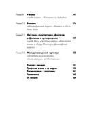 Всё о кино за 12 часов: краткая история кинематографа — фото, картинка — 7