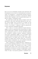Всё о кино за 12 часов: краткая история кинематографа — фото, картинка — 10