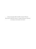 Месть – блюдо горячее — фото, картинка — 5